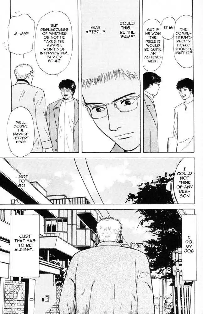 Dokusaisha Granada Chapter 2 38